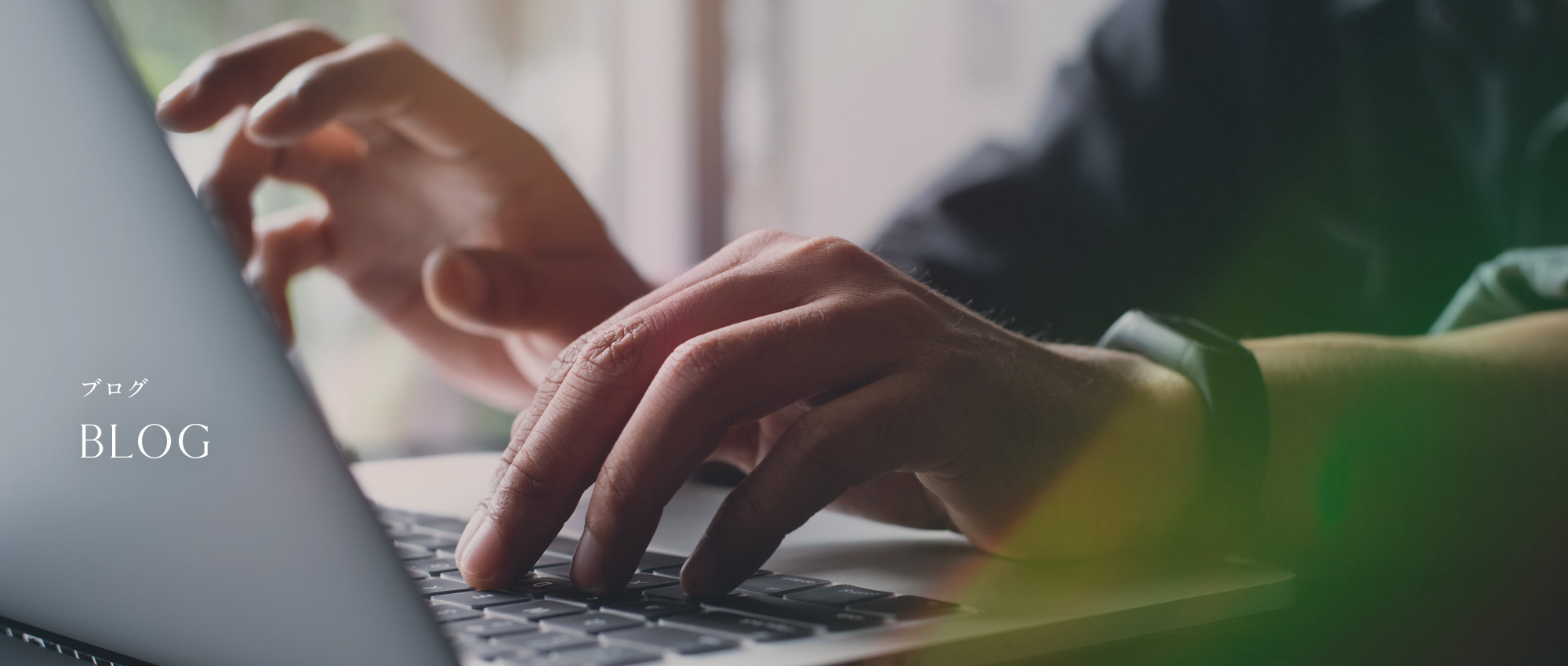 オフィシャルブログ